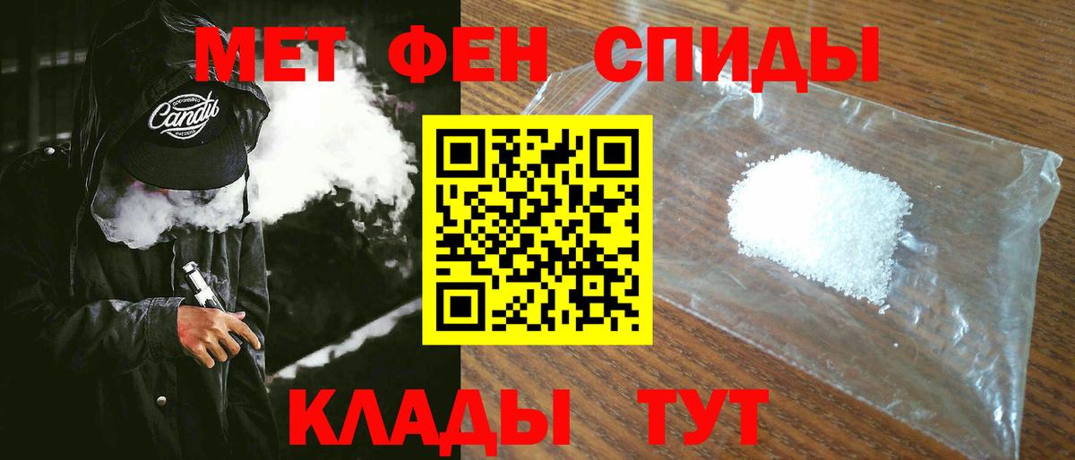 Amphetamine  АМФ Premium  Вход с VPN  Краснотурьинск 