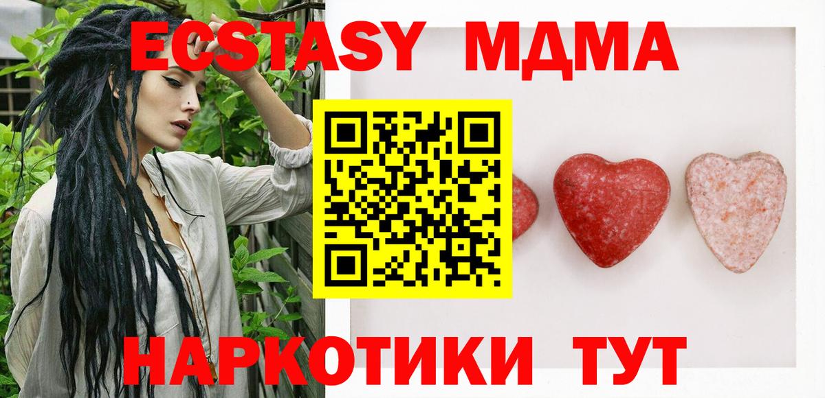 Ecstasy  Ecstasy 280мг  Вход с VPN  Краснотурьинск 