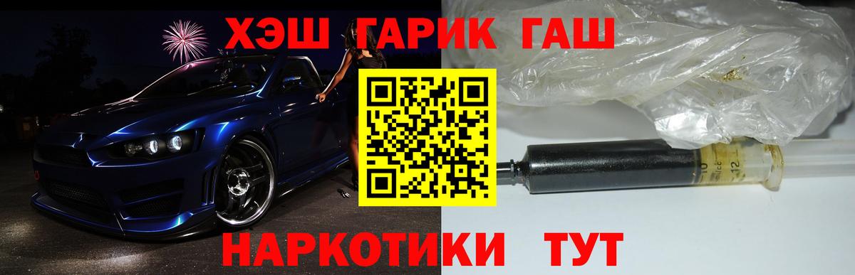 ГАШИШ  ГАШИШ AMNESIA HAZE  Вход с VPN  Краснотурьинск 