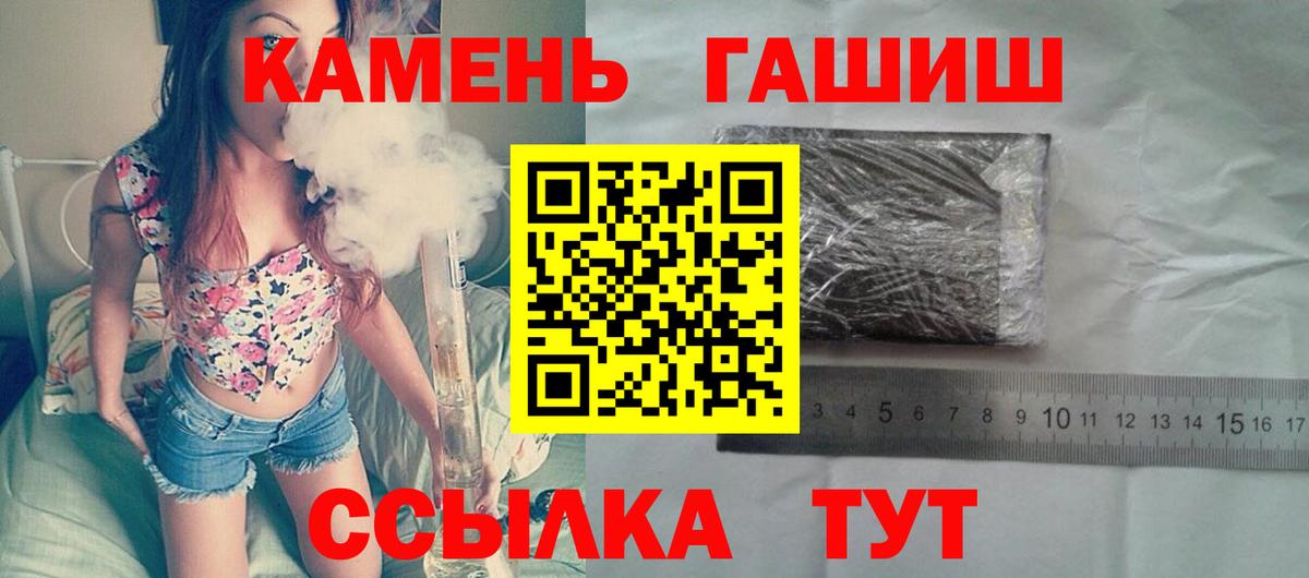 ГАШ 40% ТГК Краснотурьинск