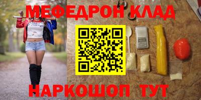 скорость mdpv Краснодар