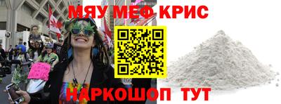 скорость mdpv Краснодар