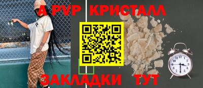трава Краснознаменск