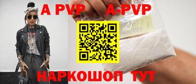 МДПВ Краснокаменск