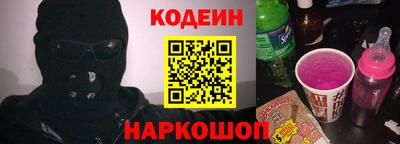 трава Краснознаменск