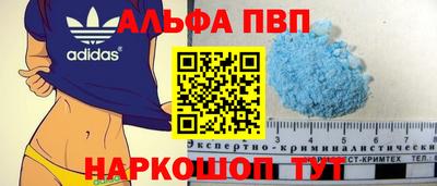 скорость mdpv Краснодар