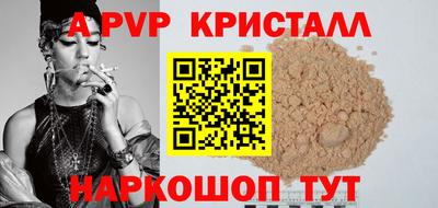 трава Краснознаменск