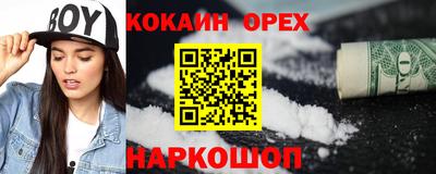 трава Краснознаменск
