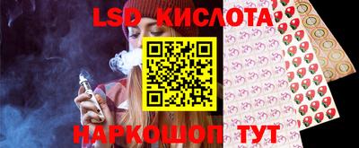 трава Краснознаменск