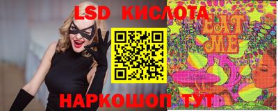 трава Краснознаменск