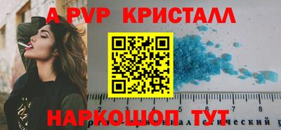 трава Краснознаменск