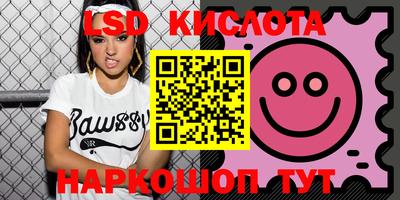 трава Краснознаменск