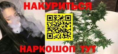 трава Краснознаменск