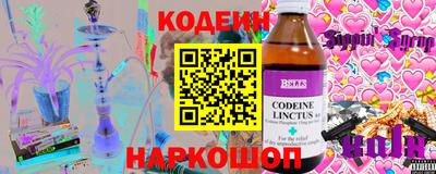 трава Краснознаменск