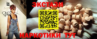 трава Краснознаменск