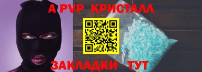 МДПВ Краснокаменск