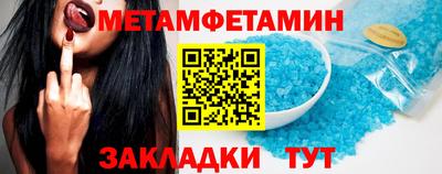 МДПВ Краснокаменск