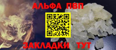 МДПВ Краснокаменск