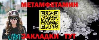 трава Краснознаменск