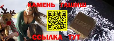 трава Краснознаменск