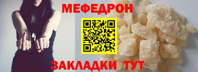 МДПВ Краснокаменск