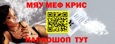 скорость mdpv Краснодар