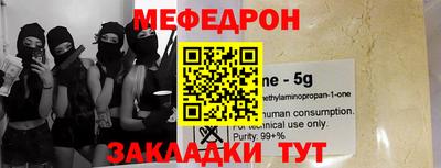 трава Краснознаменск
