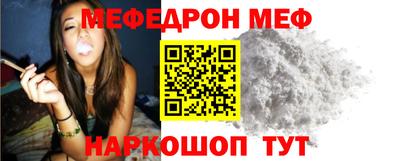 МДПВ Краснокаменск