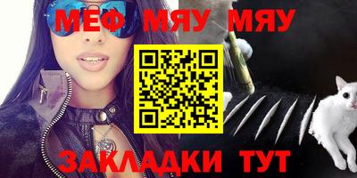 МДПВ Краснокаменск