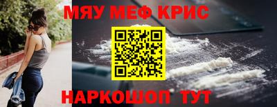 МДПВ Краснокаменск