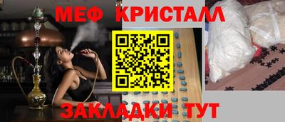 скорость mdpv Краснодар