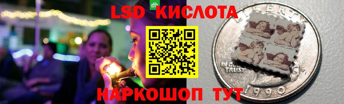 LSD-25 экстази кислота  Вход с VPN  ЛСД экстази кислота  Краснотурьинск 