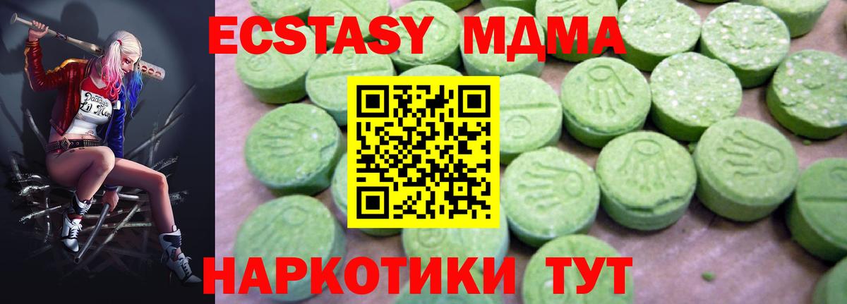 MDMA VHQ Краснотурьинск