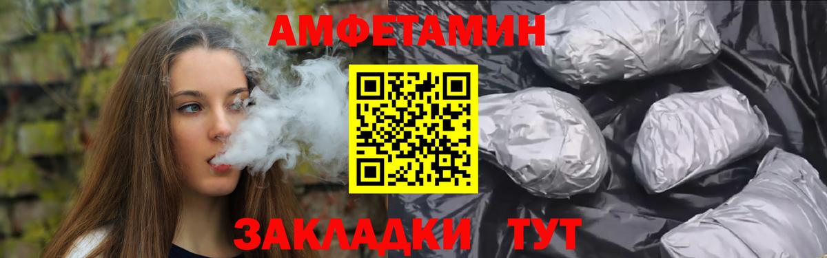 Метамфетамин кристалл  Метамфетамин кристалл  Краснотурьинск  Вход с VPN 