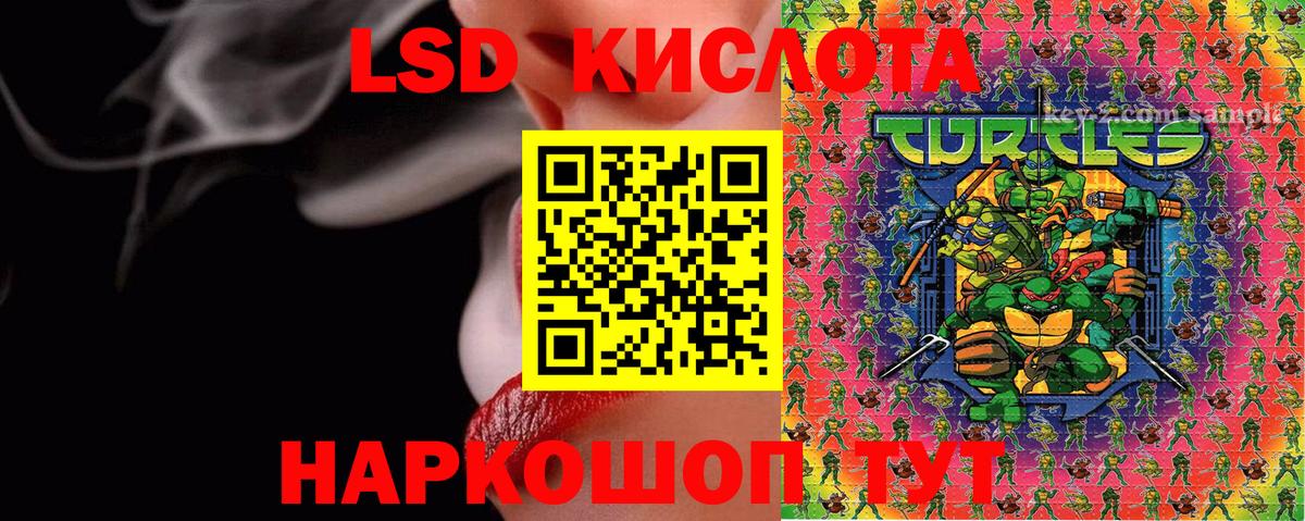 Марки NBOMe 1,8мг Краснотурьинск
