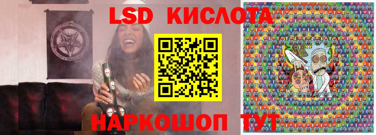 Марки NBOMe 1,5мг  Марки NBOMe 1,5мг  Марки 25I-NBOMe  Вход с VPN  Краснотурьинск 