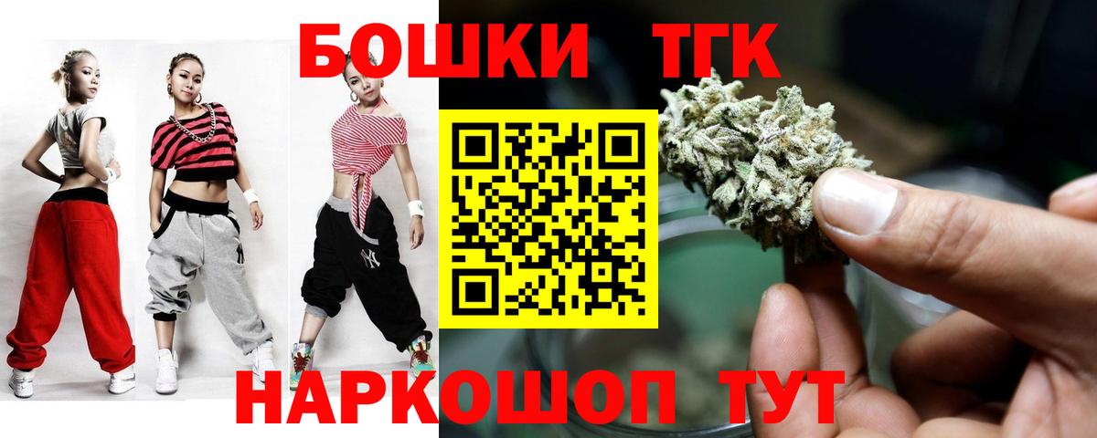 Шишки марихуана VHQ  Вход с VPN  Краснотурьинск  Канабис семена  Каннабис THC 21% 